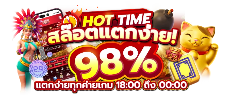 mario168 สล็อต