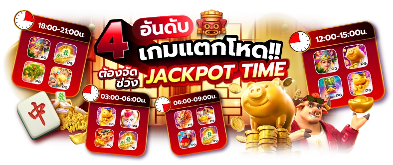 mario168 สมัคร แตก ง่าย